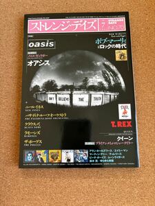 音楽雑誌 ストレンジデイズ 2005年7月号 中古品