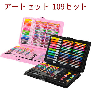 文具 109セット パステル オイルパステル 色鉛筆 塗り絵 美術 筆記具 文房具 ぬり絵 子供/大人の塗り絵用 お絵描き 贈り物 プレゼント向き