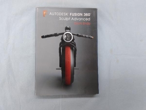 AUTODESK FUSION 360 Sculpt Advanced 猿渡義市