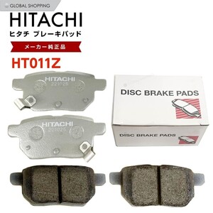 日立 ブレーキパッド HT011Z ヴィッツ NCP91 NCP131 NZE151H ZRE152H NZE184H NRE185H リア用 ディスクパッド リア 左右set 4枚 H17.06-