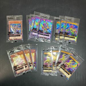 遊戯王 遊戯王カード セブンイレブン限定 キャンペーンカード 限定 15枚