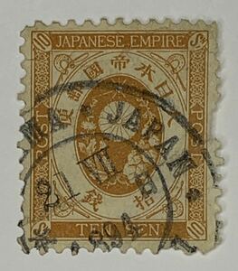 【YOKOHAMA/21/VII/1894 】新小判10銭