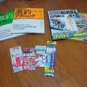 船釣り　タチウオ　ビシアジ　カワハギ　ライトウィリー　大塚貴汪 激釣テクニック　つり丸　タツミムック　釣り情報　福島和可菜 DVD