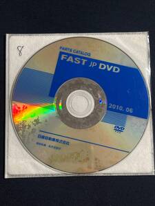 8/ 2010.06 FAST JP DVD 日産 純正 部品 正規 パーツカタログ パーツリスト ニッサン 電子カタログ 純正 整備 修理 NISSAN 