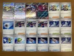 ポケモンカード　まとめ売り　RR　U