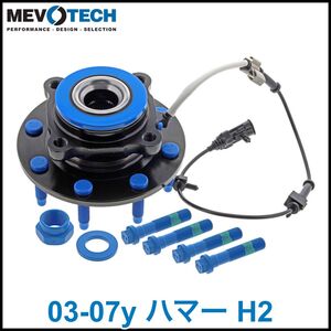 税込 高耐久 MEVOTECH TTX フロント ハブベアリング フロントハブ ハブ ASSY 左右共通 03-07y ハマー H2 4WD AWD 即決 即納 在庫品