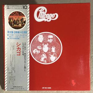 シカゴCHICAGO / ギフト・パック・シリーズ ２枚組ボックス【企画レコード】