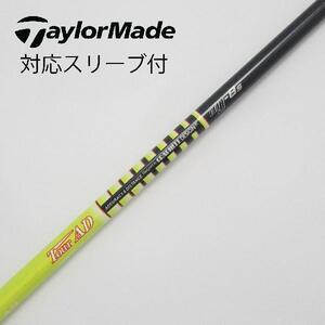 グラファイトデザイン Tour AD Tour AD MJ ドライバー用_スリーブ付 Tour AD MJ-8 【テーラーメイド用】