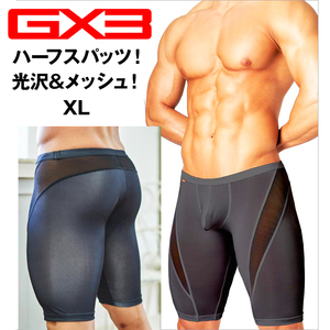 GX3【XL！廃盤品！光沢 & メッシュ！1番人気色！】ULTRA SKIN スパッツ レギンス 黒 XLサイズ