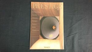 TANNOY(タンノイ)PRESTIGE SERIES(Westminster ROYAL/Ganterbury/Yorkminister/Kensington/Turnberry/Stirlikg/Autograph) カタログ 2010年