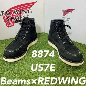 【安心品質0359】8874レッドウイングREDWING7E送料込ビームスブーツ 