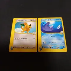 ポケモンカードvs⚡イブキのカイリュー、マンタイン