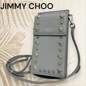 美品　JIMMY CHOO　ジミーチュウ　フォンケース　ショルダーバック