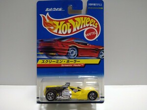 ホットウィール　ベーシック　　　　　スクリーミン・ホーラー　Hot Wheels