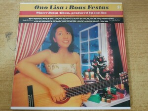 CDk-7999＜紙ジャケ＞Ono Lisa / Boas Festas