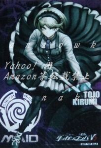 ニューダンガンロンパ V3 アニメイト渋谷 ブロマイド 東条斬美 2枚セット ダンガンロンパ