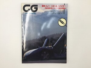 L2L CAR GRAPHIC/ルノースポールスパイダー フォードトーラスワゴン ベクトラ ポロ BMW735i ミゼットⅡ ベンツCクラスワゴン 67