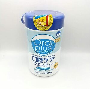 和光堂 Oral plus オーラルプラス 口腔ケアウェッティ 本体 100枚