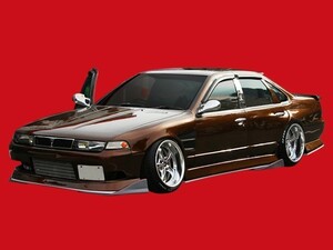 セフィーロ A31 エアロセット 前期 中期 後期 S63/9/1～H6/7 FRP 未塗装 社外品 CEFIRO 日産 ニッサン NISSAN