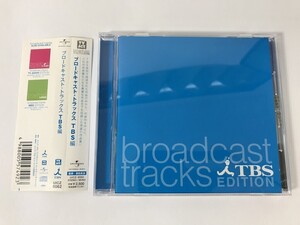 TM093 ブロードキャスト・トラックス TBS編 【CD】 911