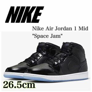 【新品未使用】Nike Air Jordan 1 Mid Space Jamナイキ エアジョーダン1 ミッド スペースジャム（DV1308-004）黒26.5cm箱無し