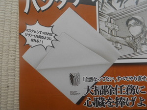 ダイバーシティ東京プラザ×ｈｅｘａＲｉｄｅ　連動キャンペーン　先着購入特典　進撃の巨人　リヴァイのお掃除マスク　バンダナ