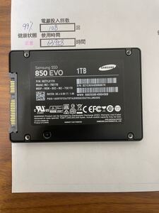 A0122中古品 SSD 2.5 SATA 1TB 動作確認済み 返品返金対応 納品書発行可(商品説明文ご確認下さい)