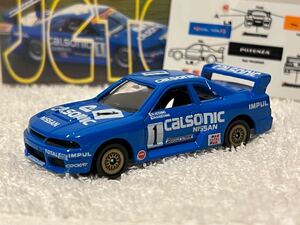 【1円~】トミカ カルソニックスカイラインGT-R 1995年 JGTC チャンピオン アイアイアド特注 【星野一義,影山正美】