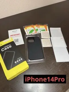 iPhone14Pro シリコンケース+ガラスフィルム+レンズフィルム