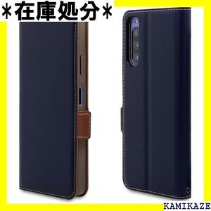 ラスタバナナ Xperia 10 IV SO-52C BR エクスペリア スマホケース 6960XP104BO 451