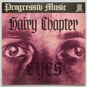 HAIRY CHAPTER「EYES」GERMANY ORIGINAL OPP WORLD WIDE OPP 5-21 