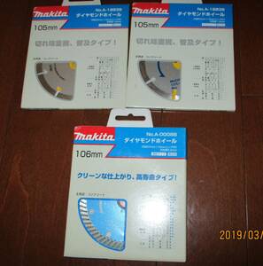 【マキタ）ダイヤモンドホイール 外径106mm１枚 外径106mm　2枚 （クリックポスト送料込み）