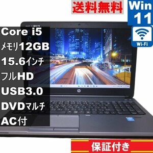 HP ProBook G1【Core i5 4210M】　12GBメモリ　【Windows11 Pro】MS 365 Office Web／Wi-Fi／USB3.0／保証付 [90397]