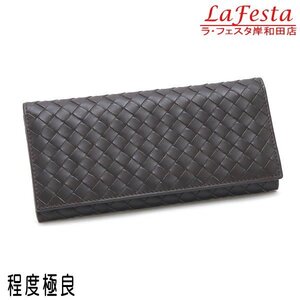 ◆ 本物 美品 ◆ BOTTEGA VENETA ボッテガヴェネタ ボッテガ 長財布 札入れ カード入れ イントレチャート ダークブラウン 保存袋 箱 120697