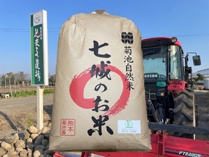 新米 玄米30kg 無農薬無肥料栽培　有機JAS認証 熊本県菊池自然米　七城のお米　ヒノヒカリ　令和6年度産 　花まる農場