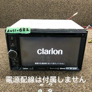 AV11-682 激安 カーナビ clarion NX513 0052581 メモリーナビ CD DVD Bluetooth 本体のみ 起動確認済み 中古現状品