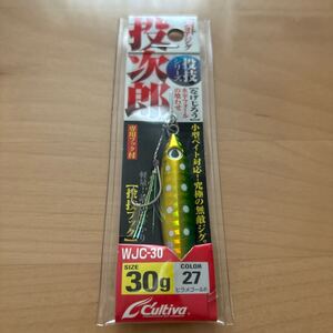 カルティバ　投次郎　30g