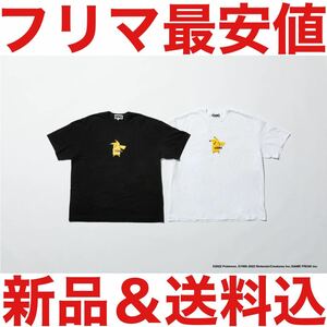 CDG Pokmon OVERSIZED T-SHIRT コムデギャルソン ポケモン ピカチュウ Tシャツ Tee 半袖 supreme fragment フラグメント バルマン 限定