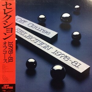 オフ・コース - Selection 1978-81（★盤面ほぼ良品！）