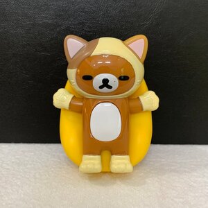 うたたねリラックマ 「リラックマ」 ハッピーセット★サイズ約８cm〈C3