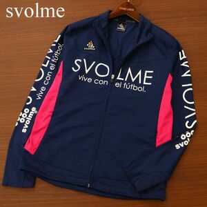 svolme スボルメ 通年 ロゴ★ フルジップ ジャージ ジャケット ブルゾン Sz.S　メンズ ネイビー フットサル サッカー　C3T07239_8#O