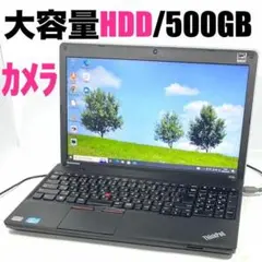 F56【大容量HDD 500GB】レノボのノートパソコン Windows10