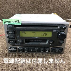 AV12-198 激安 カーステレオ DAIHATSU 86180-97210 CQ-JD0003A 松下電器 CD カセット プレーヤー 本体のみ 簡易動作確認済み 中古現状品