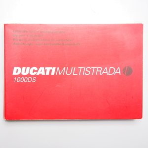 即決/送料無料.4カ国語.DUCATI.MULTISTRADA.ドゥカティ.ムルティストラーダ.1000DS.取扱説明書.オーナーズマニュアル.配線図有.