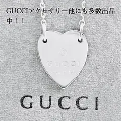 【超美品】GUCCI ハート ネックレス レディース シルバー925