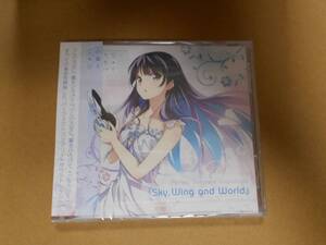 この大空に、翼をひろげて　パーフェクトコンプリートサウンドトラック　Sky,Wing and World Perfect Complete Soundtrack　未開封