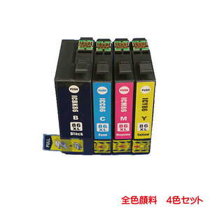 IC4CL86 顔料 互換インク ICBK86 ICC86 ICM86 ICY86 の4色セット IC86 ink cartridge