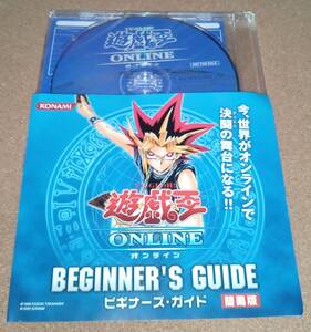 遊戯王ONLINE CD-ROM 未開封品 非売品