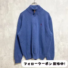 古着 used　POLORALPHLAUREN　ポロラルフローレン　長袖ハーフジップニット　セーター　ワンポイント刺繍　青　ブルー