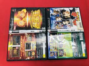 【PS2】 実戦パチスロ必勝法！ 俺の空 秘宝伝 お得品！！大量出品中！！